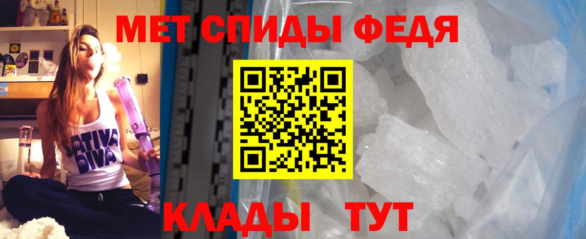 АМФ Розовый Заинск