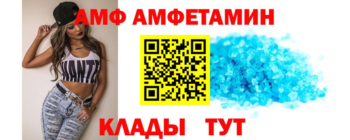 Мефедрон   Заинск  ГАШИШ  Наркошоп  APVP СК кристаллы  COCAIN  ГАШ  Вейп ТГК  Марихуана  Вход с VPN 