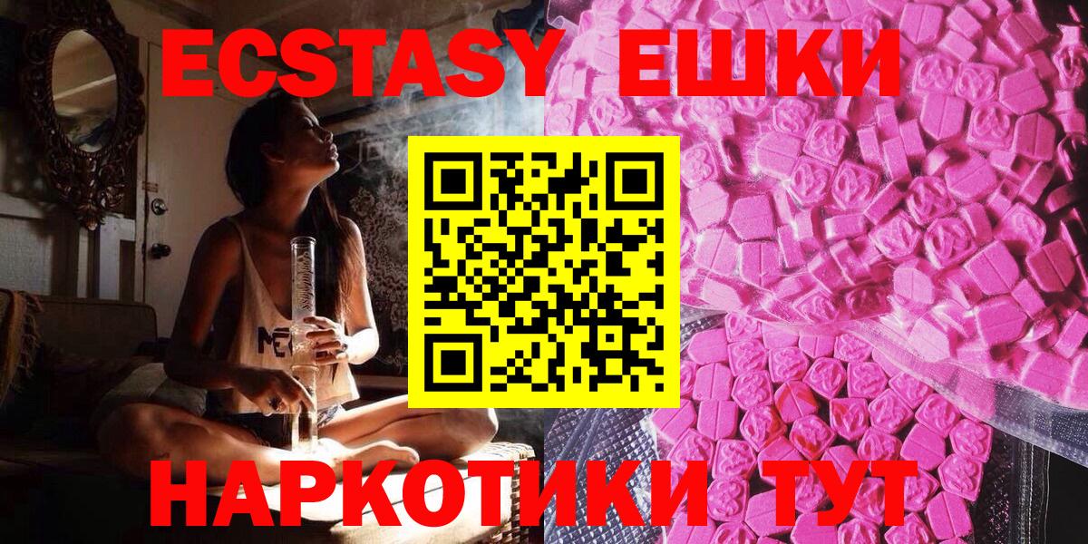 Заинск  наркота  Экстази  Ecstasy louis Vuitton  Вход с VPN  ЭКСТАЗИ ешки 