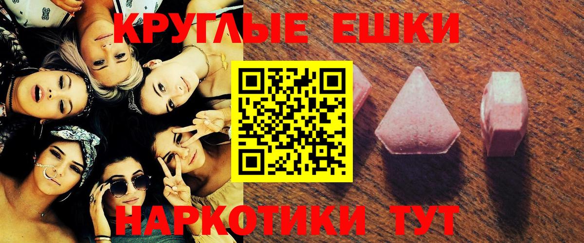 Экстази DUBAI Заинск