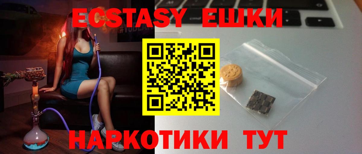 Метамфетамин Заинск