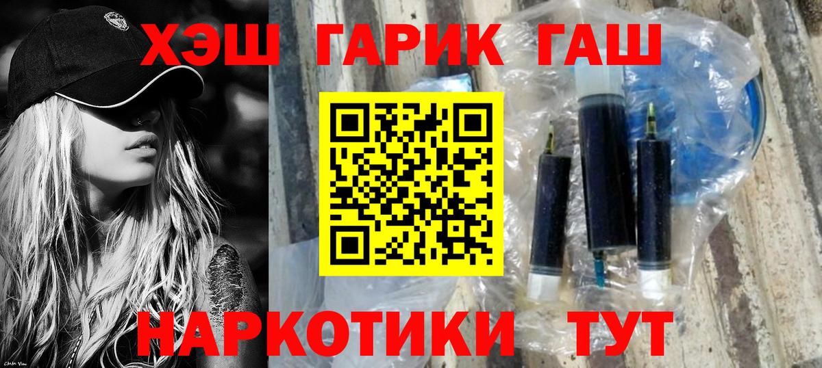 Гашиш Premium Заинск