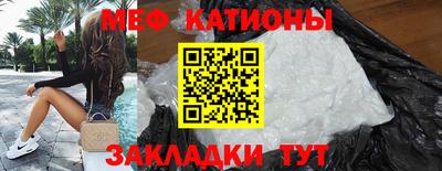 круглые Кандалакша