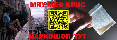 винт Камышлов