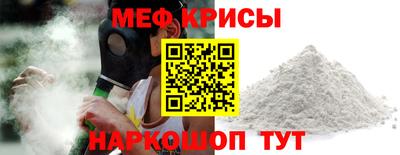 круглые Кандалакша