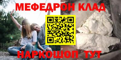 винт Камышлов