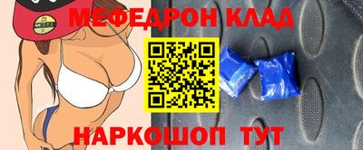 винт Камышлов