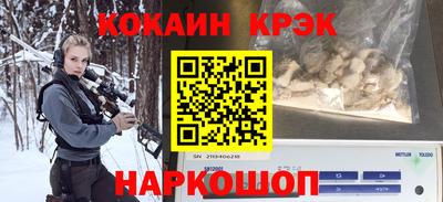 круглые Кандалакша