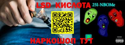 a pvp Канаш