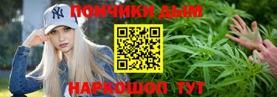 круглые Кандалакша