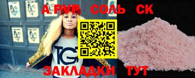 a pvp Канаш
