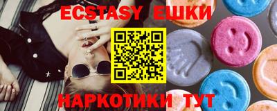 винт Камышлов