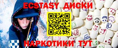 круглые Кандалакша