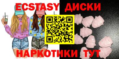 круглые Кандалакша