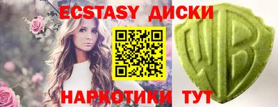 винт Камышлов