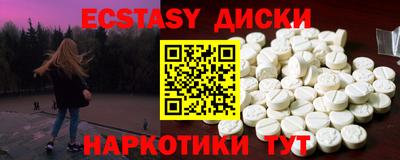 круглые Кандалакша