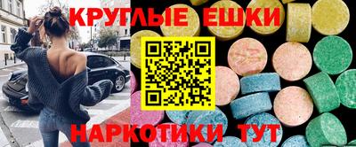 круглые Кандалакша