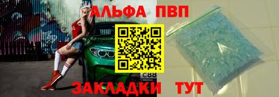 винт Камышлов