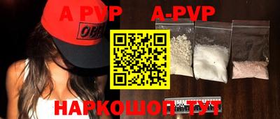 a pvp Канаш