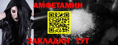 круглые Кандалакша