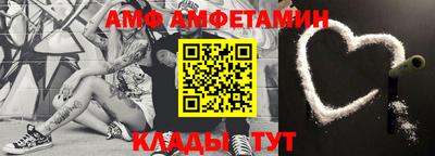 круглые Кандалакша