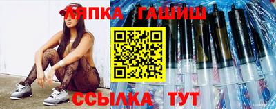 круглые Кандалакша
