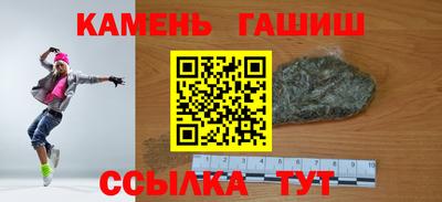 винт Камышлов