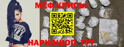 круглые Кандалакша