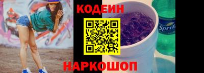 круглые Кандалакша