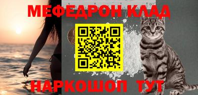 круглые Кандалакша