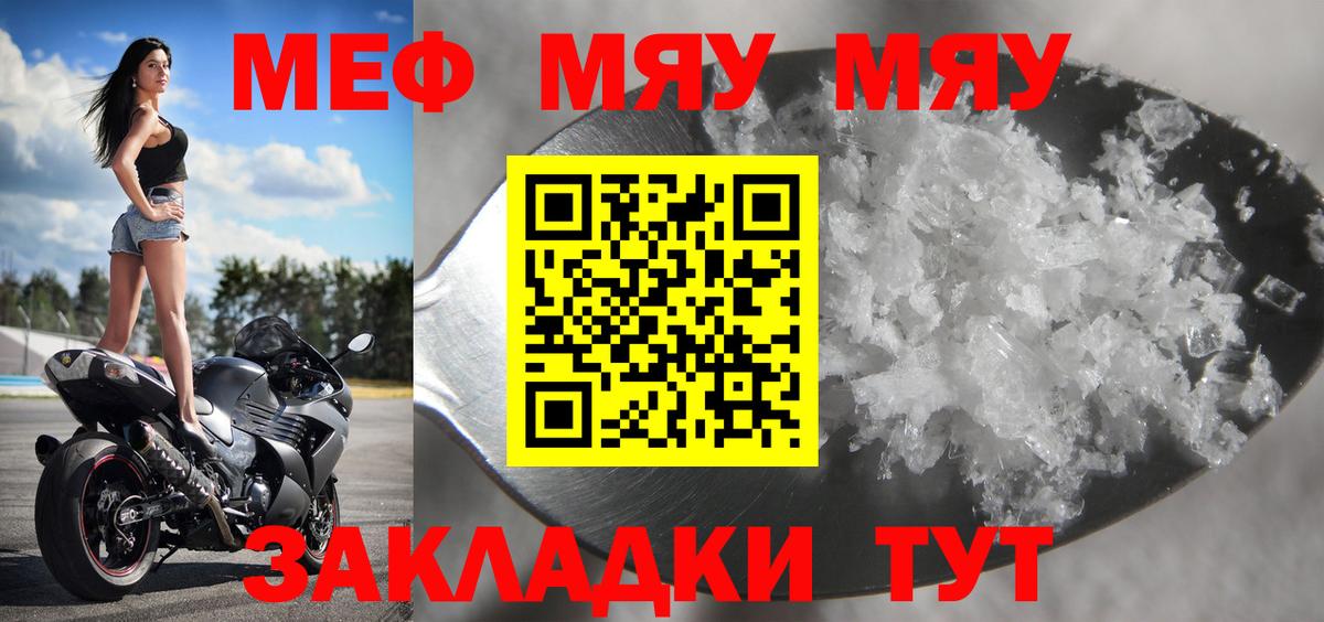 где можно купить   Мефедрон  Заинск  Меф 4 MMC  Вход с VPN  Мефедрон VHQ 