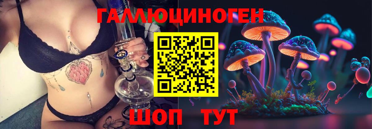 Псилоцибиновые грибы Magic Shrooms  Вход с VPN  Галлюциногенные грибы мицелий  Заинск 