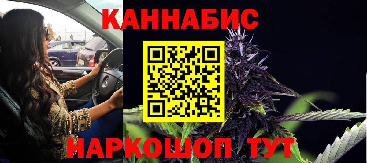 Каннабис Ganja  Бошки марихуана планчик  Вход с VPN  Заинск  Марихуана марихуана 