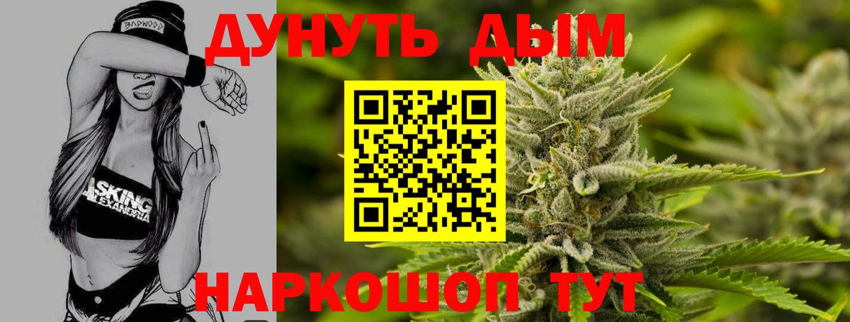 Канабис тримм Заинск